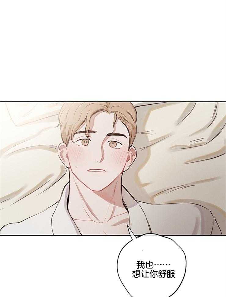 望梅不止渴第10话图