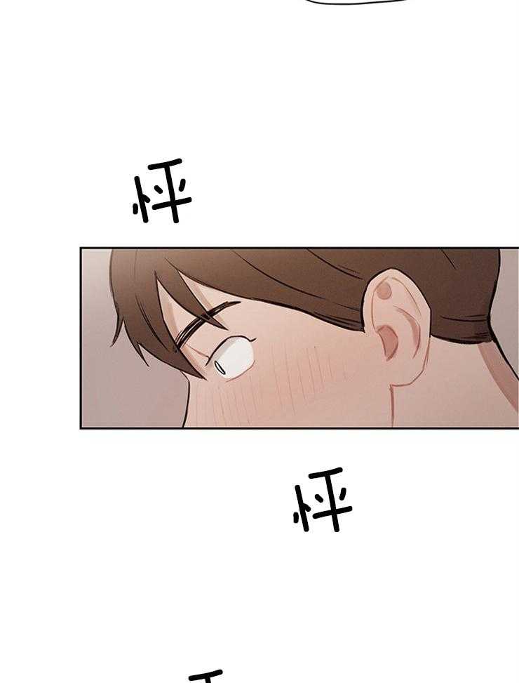 望梅不止渴第10话图