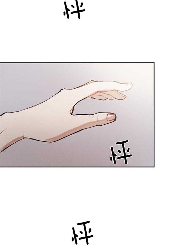 望梅不止渴第10话图