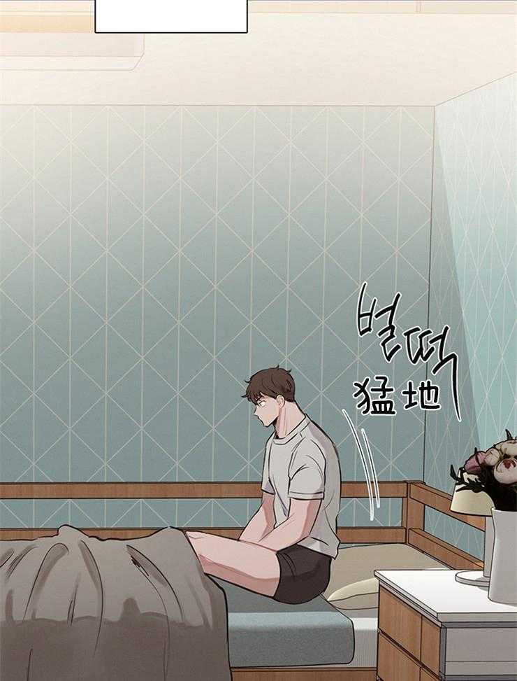 望梅不止渴第10话图