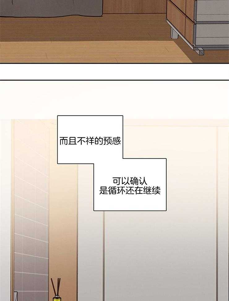 望梅不止渴第10话图