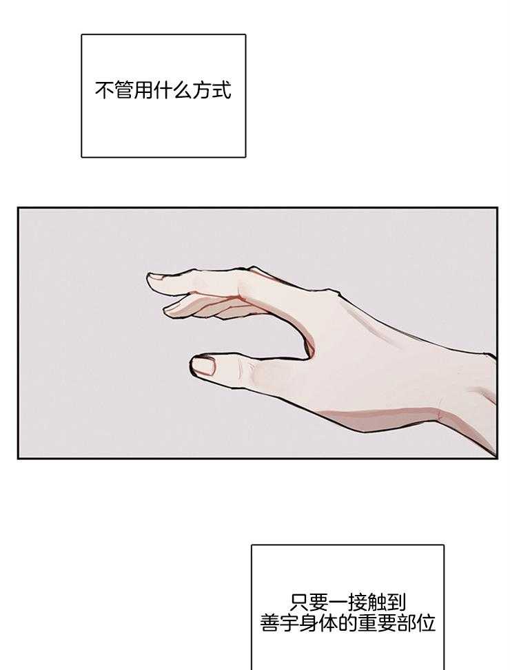 望梅不止渴第10话图