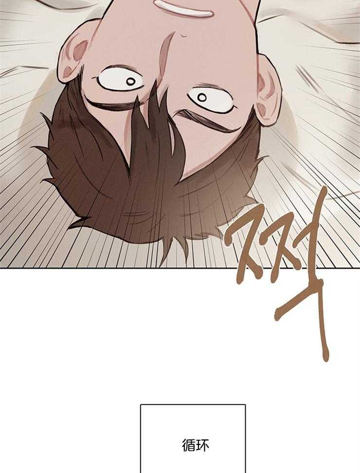 望梅不止渴第10话图