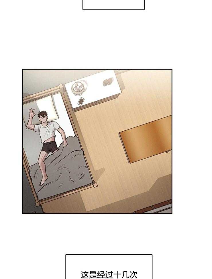 望梅不止渴第10话图