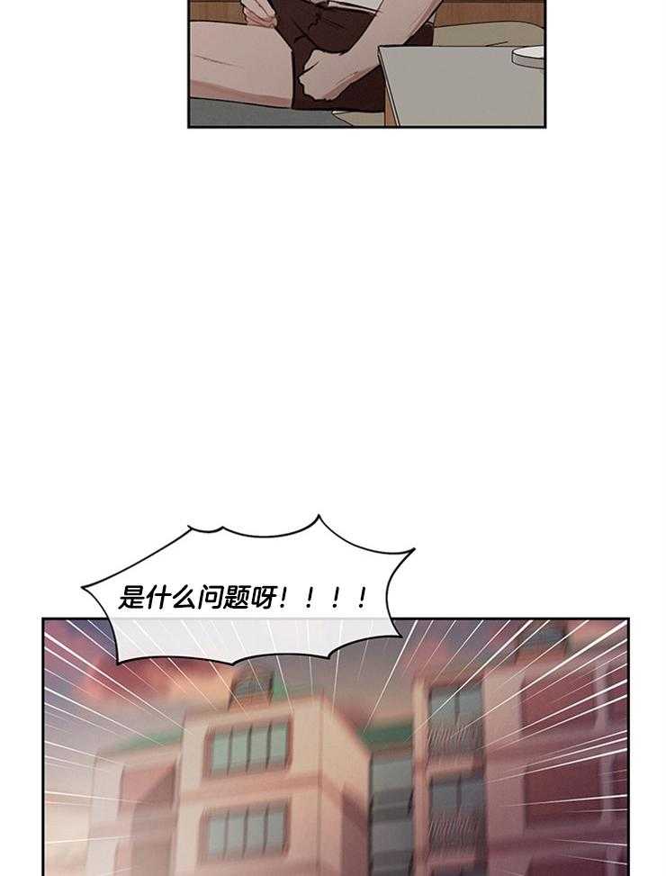 望梅不止渴第10话图