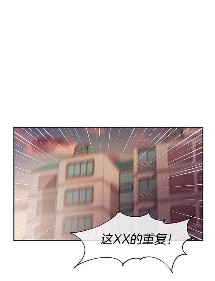 望梅不止渴第11话图