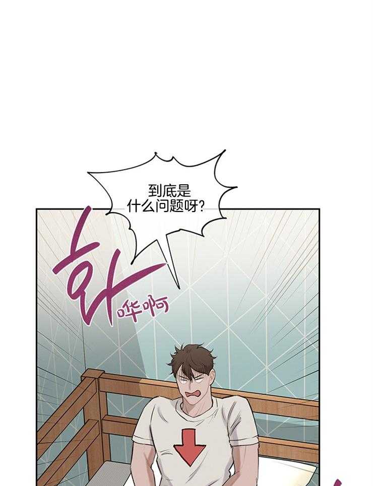 望梅不止渴第11话图