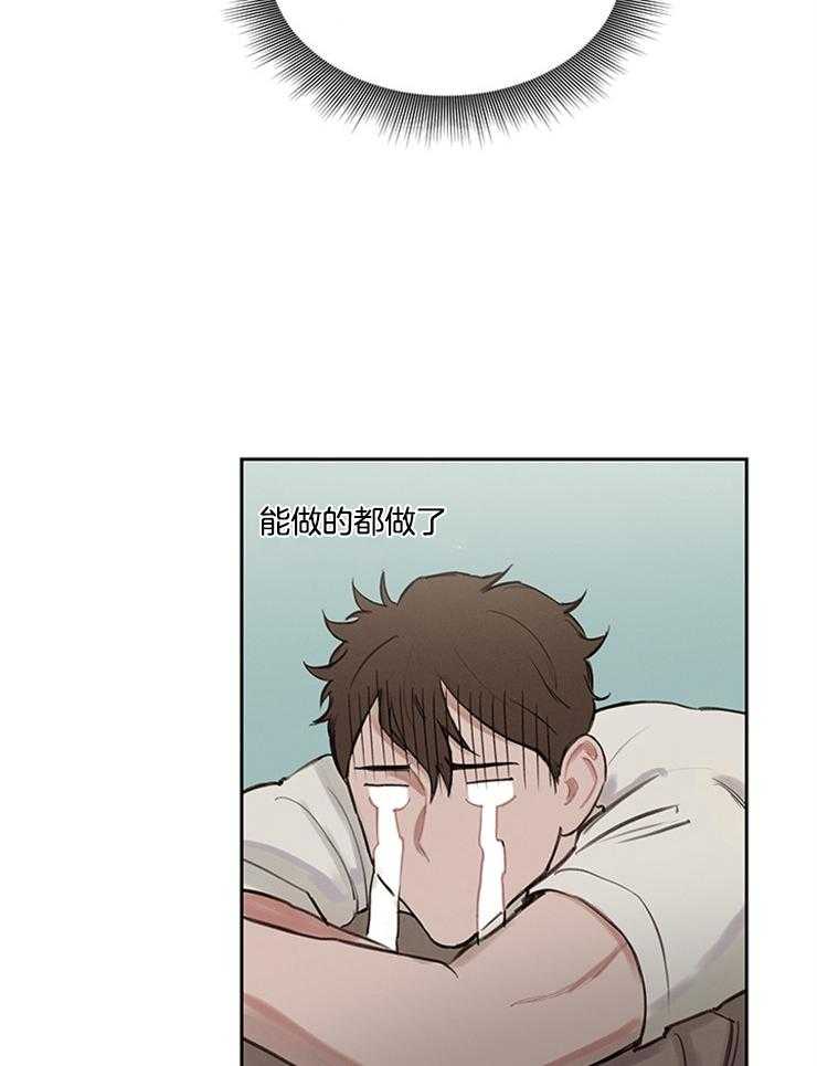 望梅不止渴第11话图