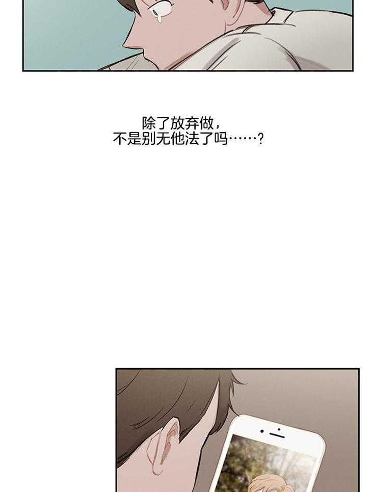 望梅不止渴第11话图