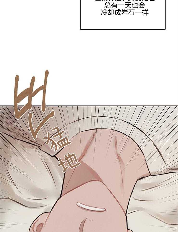 望梅不止渴第11话图