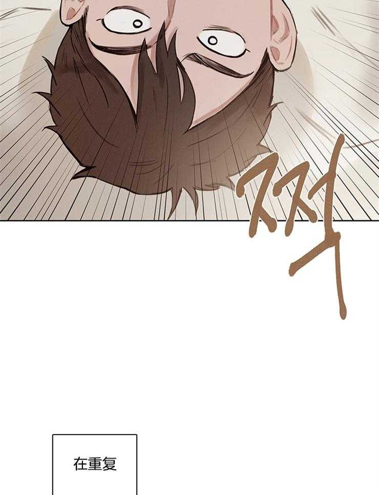 望梅不止渴第11话图