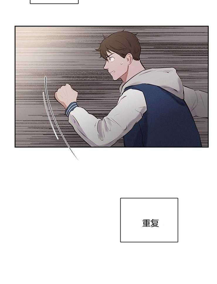 望梅不止渴第11话图