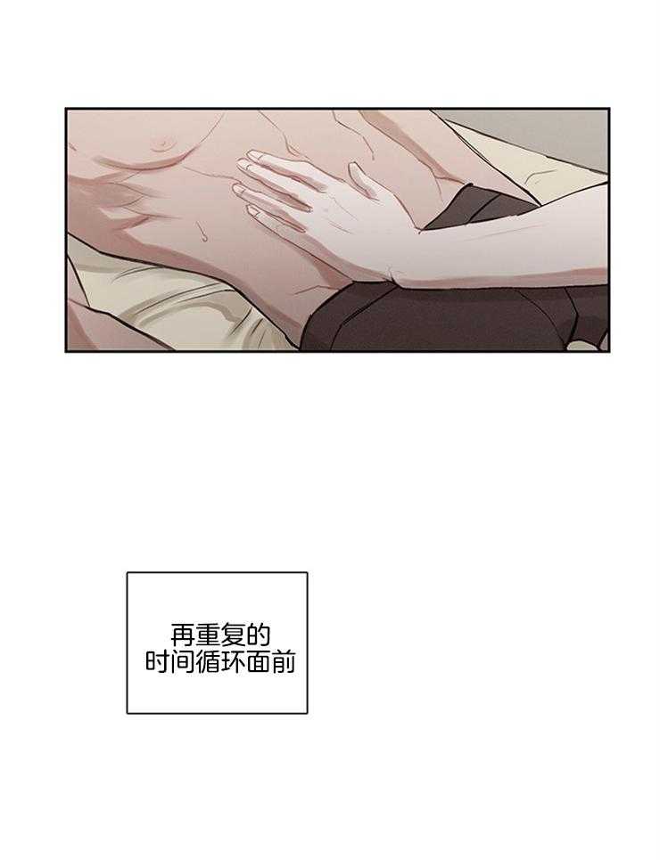 望梅不止渴第11话图