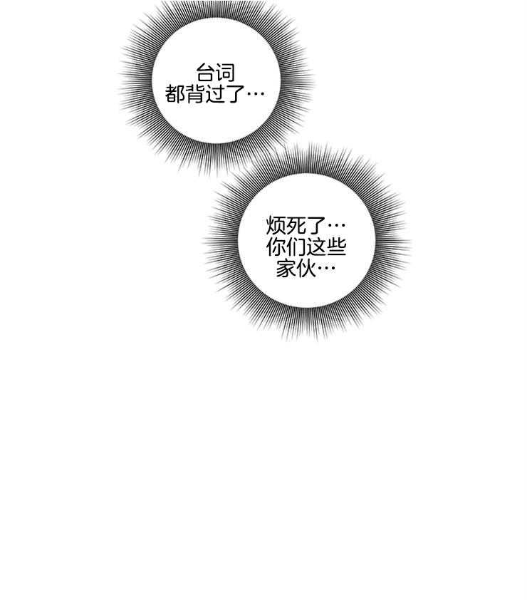 望梅不止渴第11话图