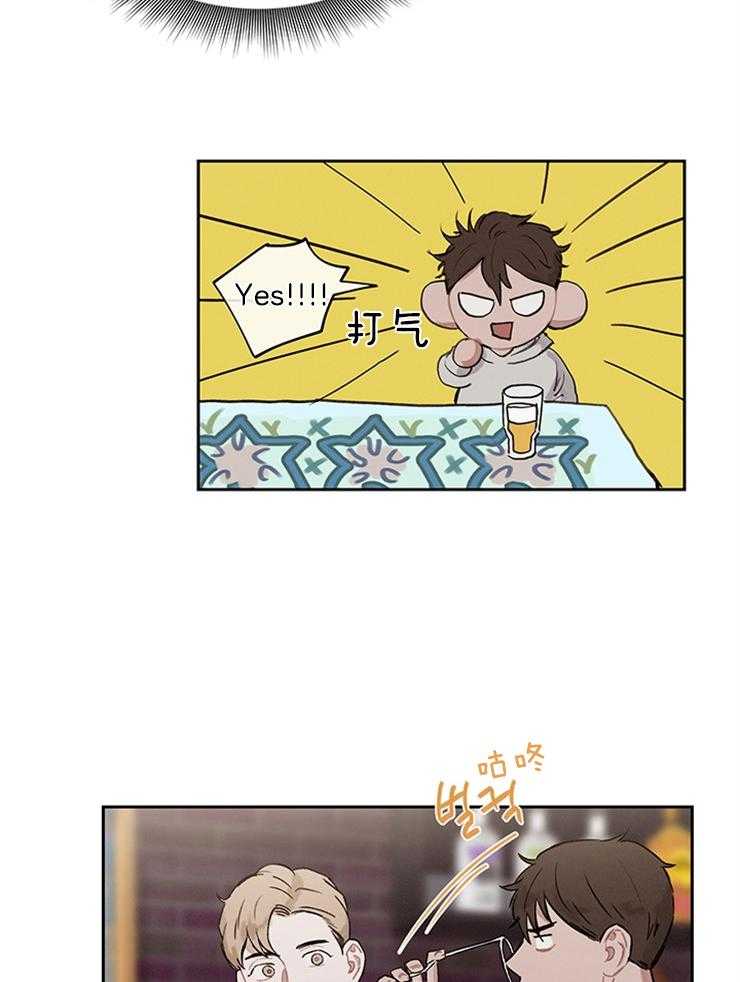 望梅不止渴第12话图