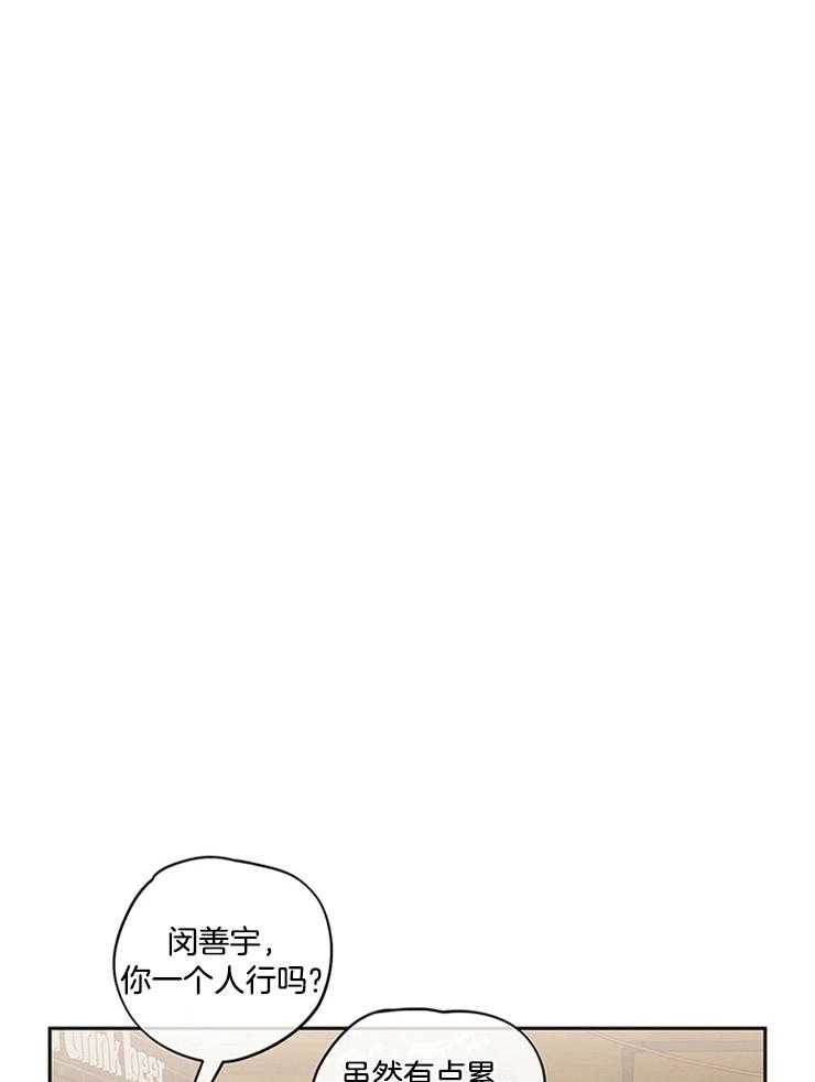 望梅不止渴第12话图