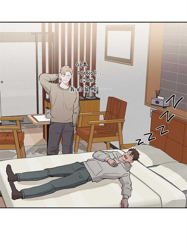 望梅不止渴第12话图