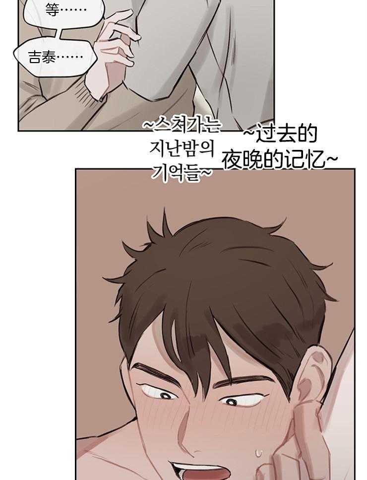 望梅不止渴第12话图