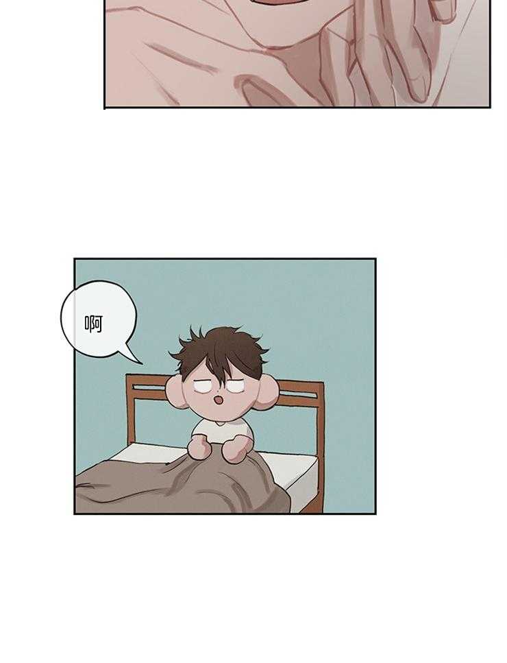 望梅不止渴第12话图