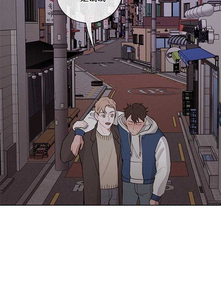 望梅不止渴第12话图