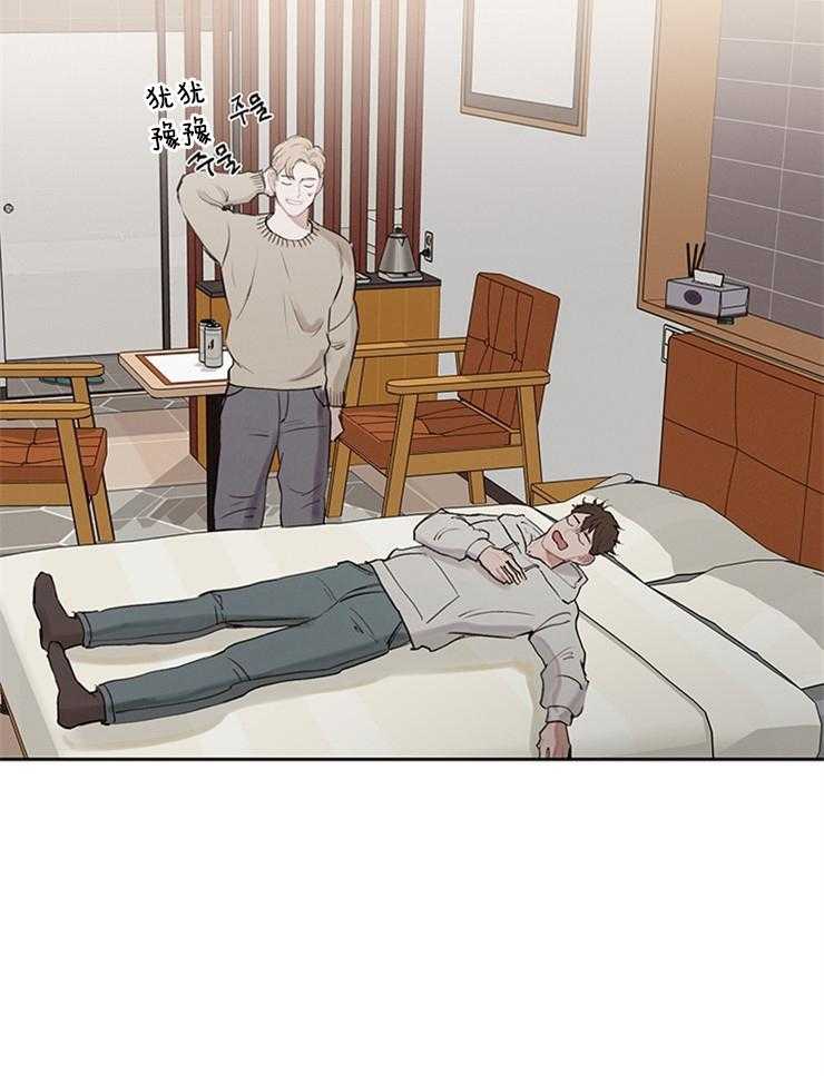 望梅不止渴第12话图