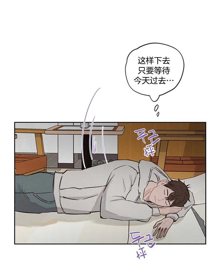 望梅不止渴第12话图