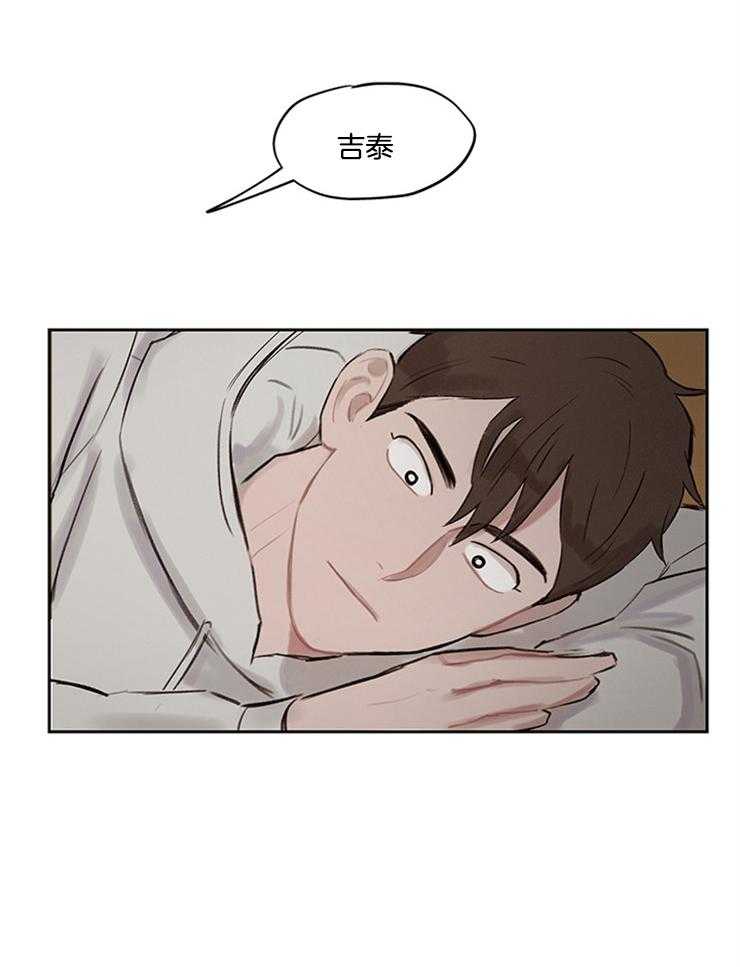 望梅不止渴第12话图