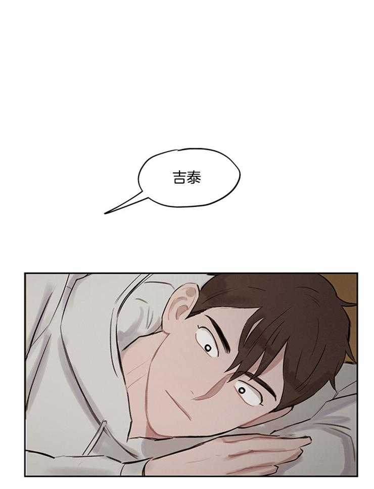 望梅不止渴第13话图