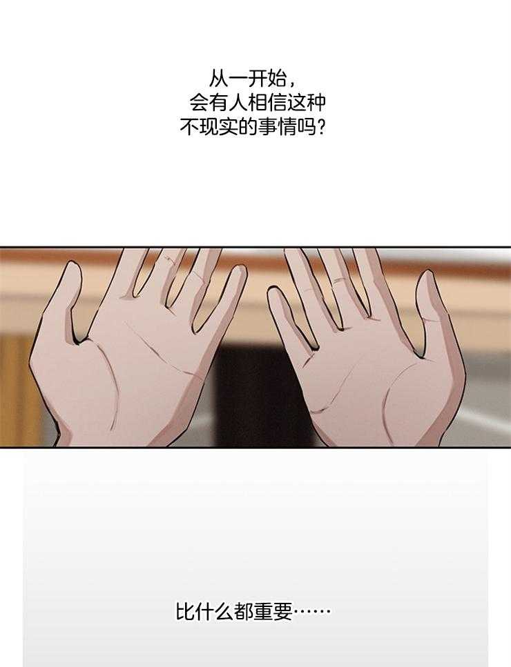 望梅不止渴第13话图