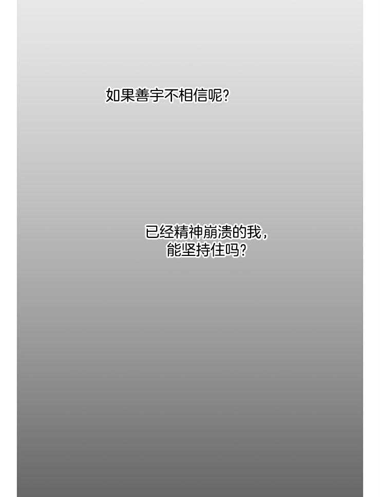 望梅不止渴第13话图