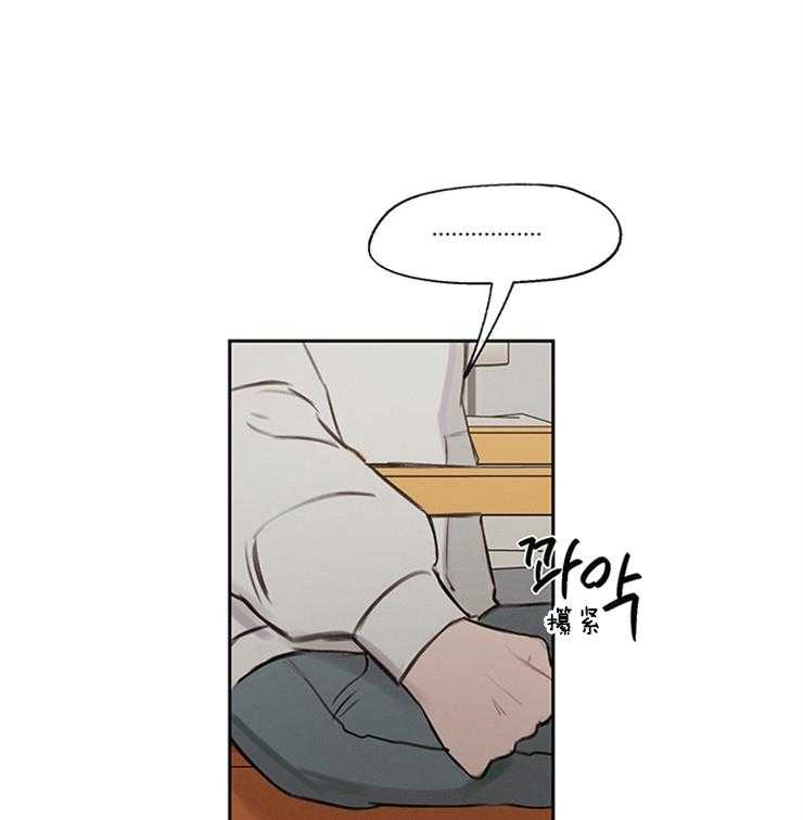 望梅不止渴第13话图