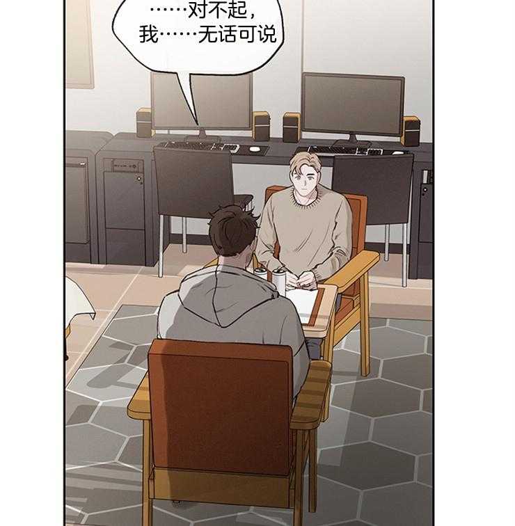 望梅不止渴第13话图