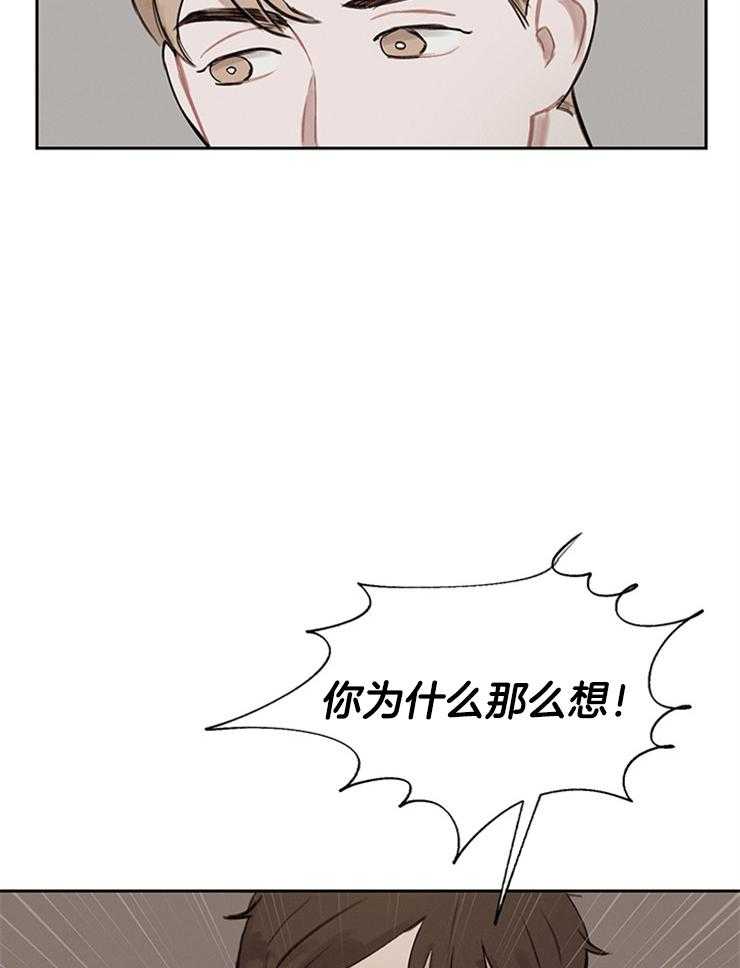 望梅不止渴第14话图