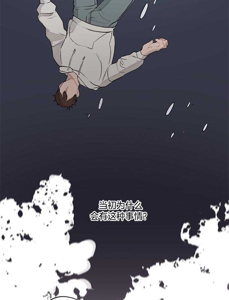 望梅不止渴第14话图