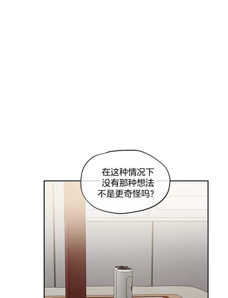 望梅不止渴第14话图