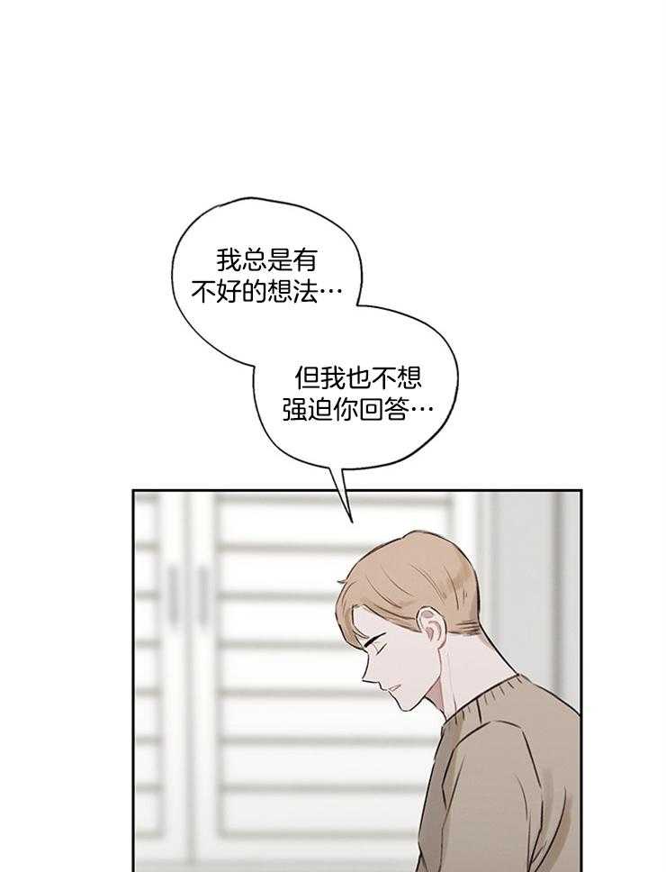 望梅不止渴第14话图