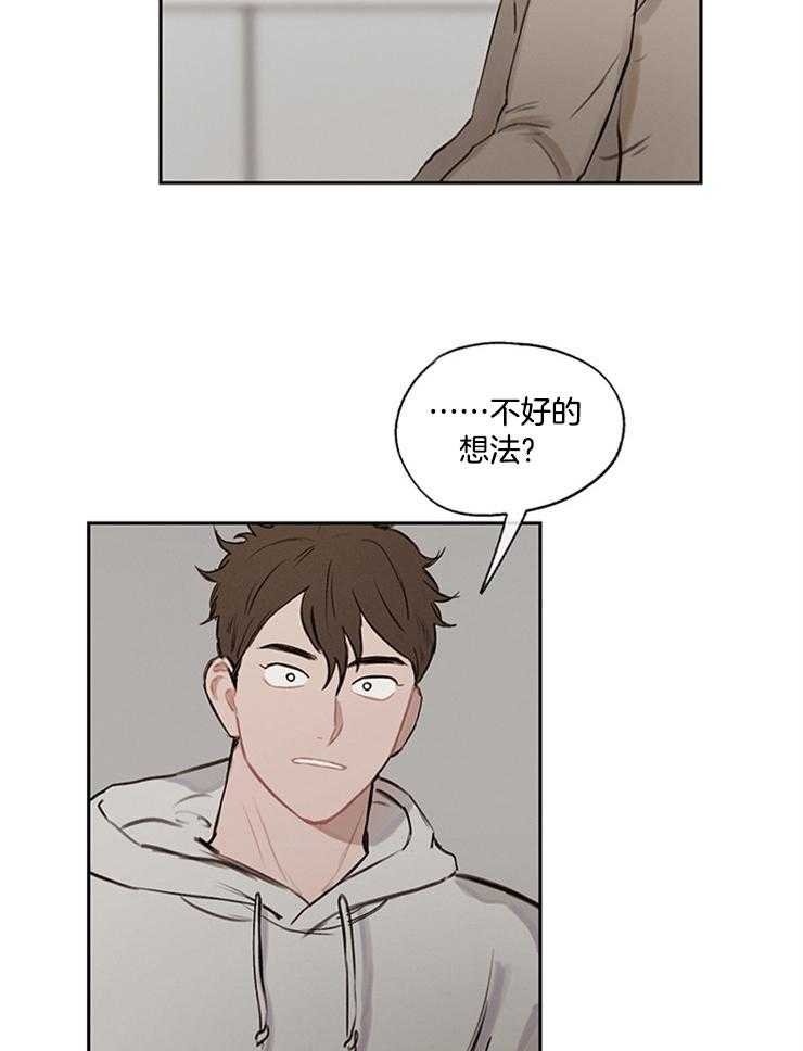 望梅不止渴第14话图