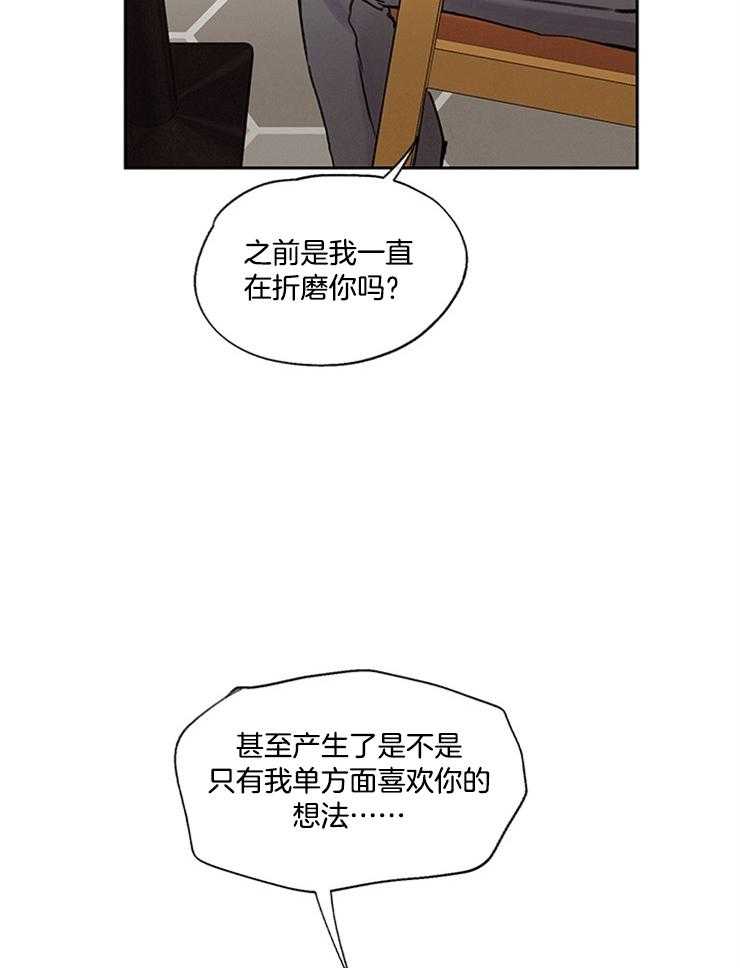 望梅不止渴第14话图