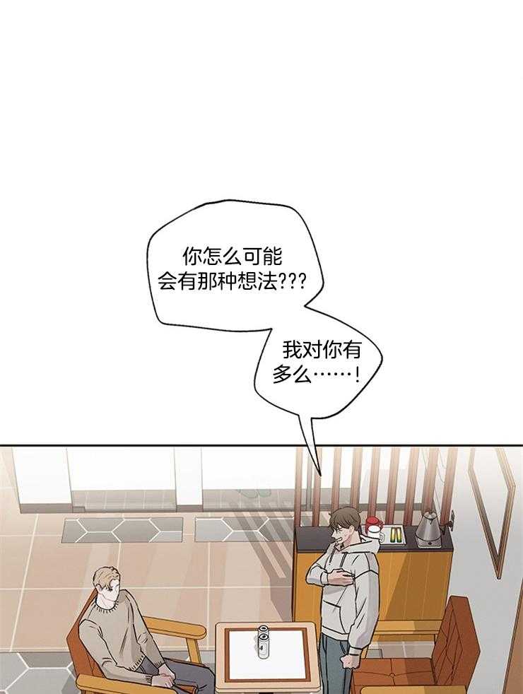 望梅不止渴第15话图