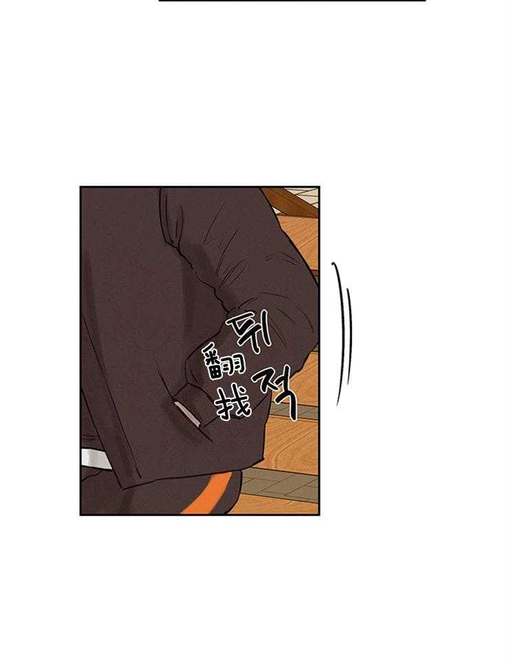 望梅不止渴第16话图