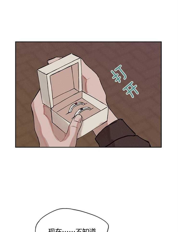 望梅不止渴第16话图