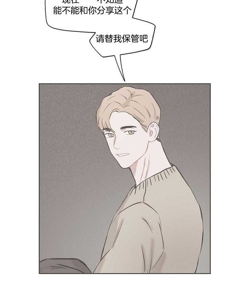 望梅不止渴第16话图