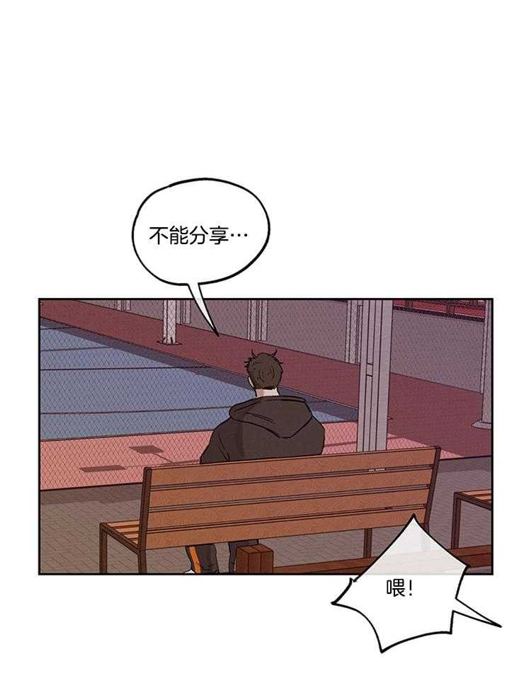 望梅不止渴第16话图