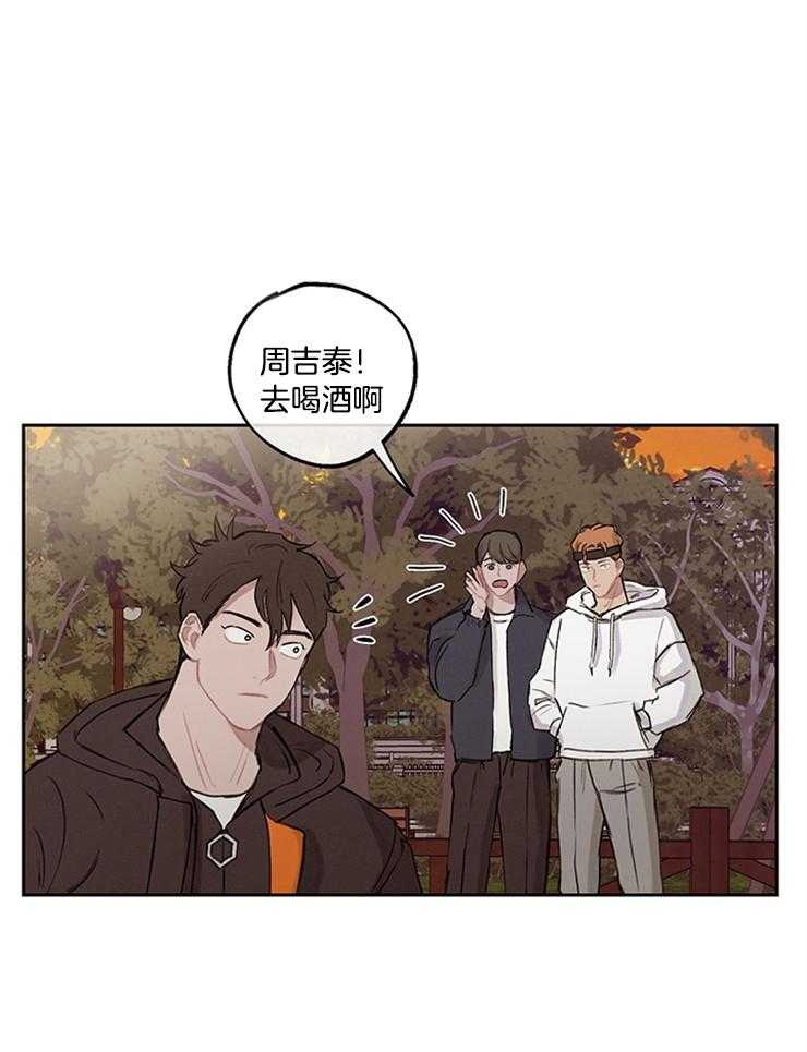 望梅不止渴第16话图