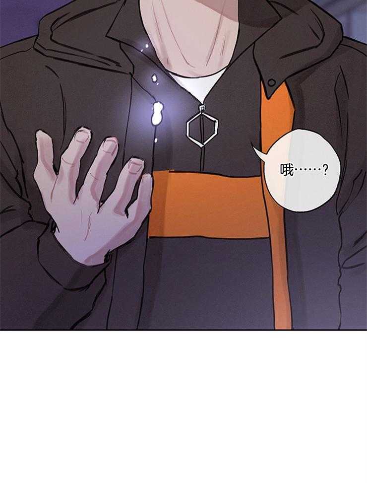 望梅不止渴第17话图