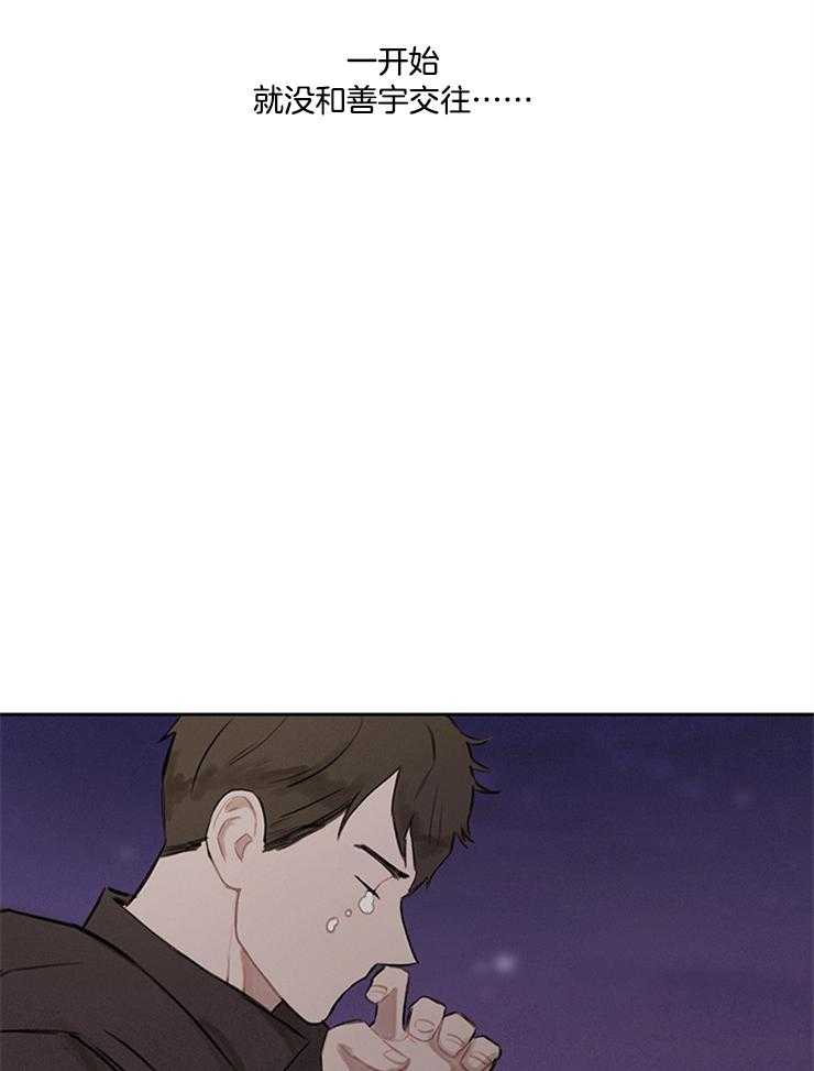 望梅不止渴第17话图