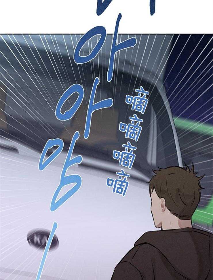 望梅不止渴第17话图