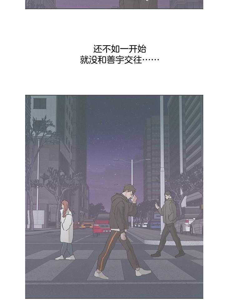 望梅不止渴第19话图