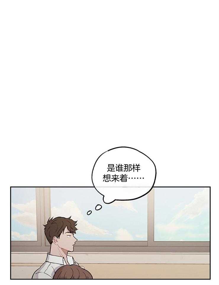 望梅不止渴第19话图