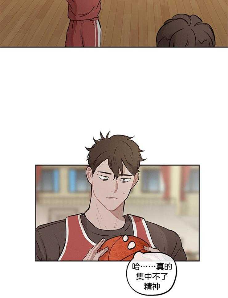 望梅不止渴第19话图